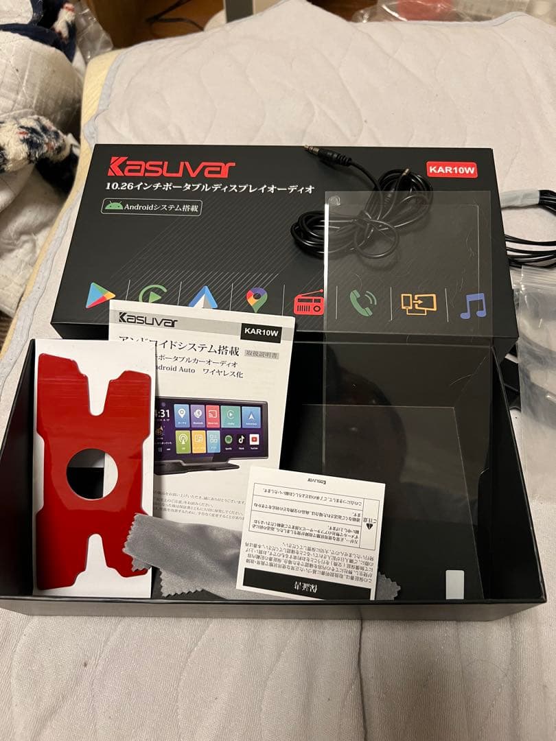 KASUVAR ポータブルディスプレイオーディオ
