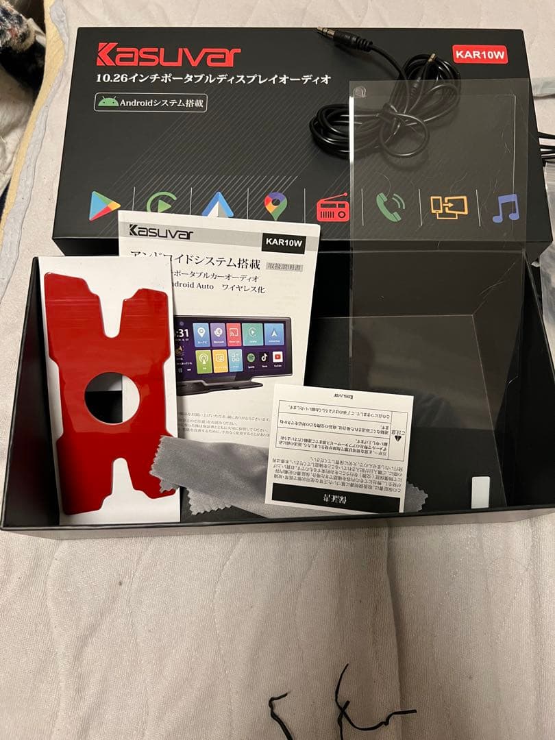 KASUVAR ポータブルディスプレイオーディオ