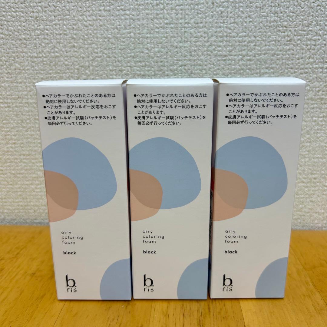 【新品未開封】b.ris airy coloring foam BLACK 3本