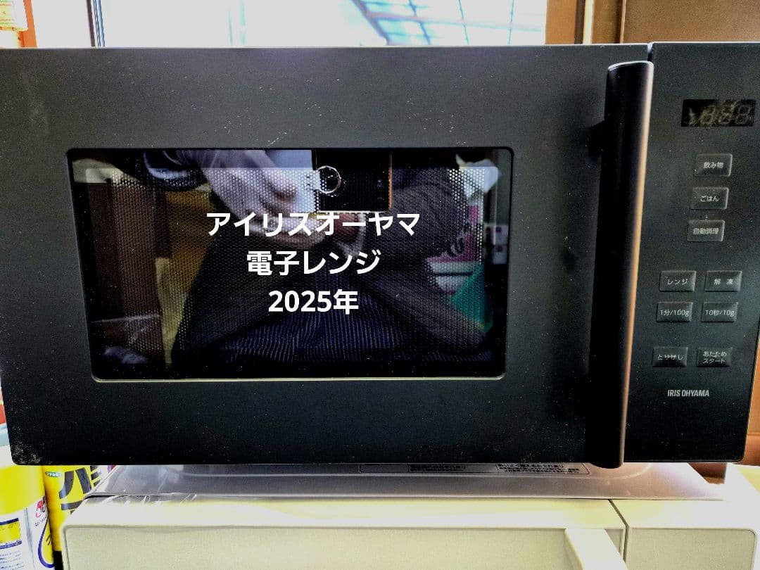 アイリスオーヤマ 電子レンジ IMB-F187-H 18L グレー