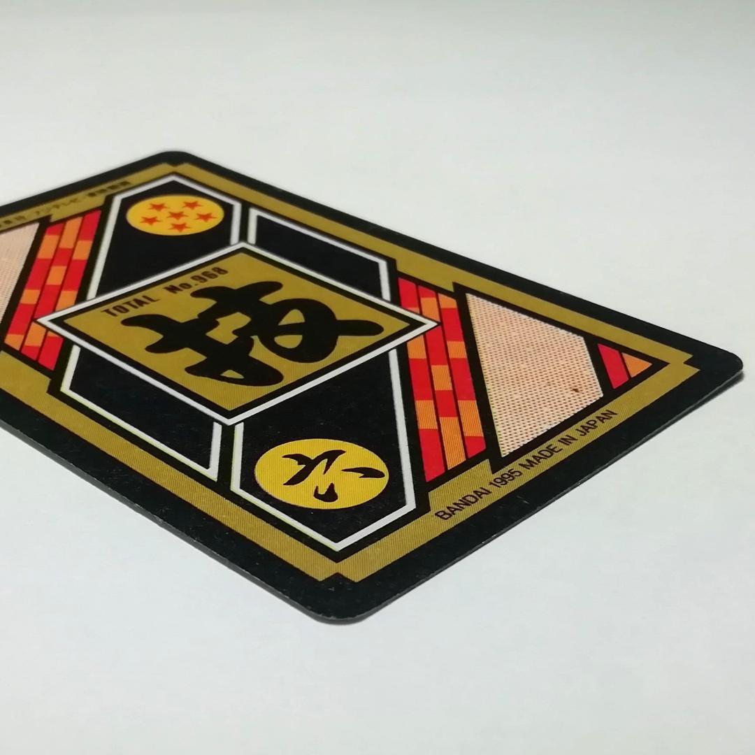 No.322 裏面未はがし カードダス ドラゴンボールＺ 両面プリズム 鳥山明