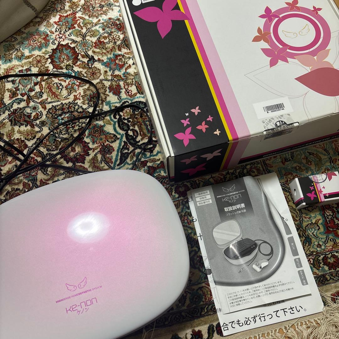 ケノンver6.0 脱毛器　ホワイト