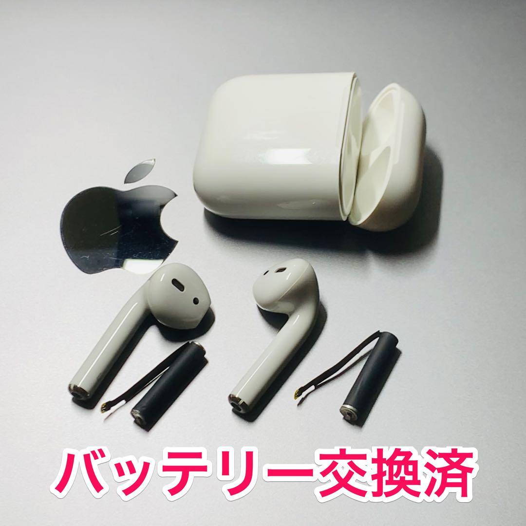 AirPods 第二世代 バッテリー新品 / エアーポッズ バッテリー 交換済