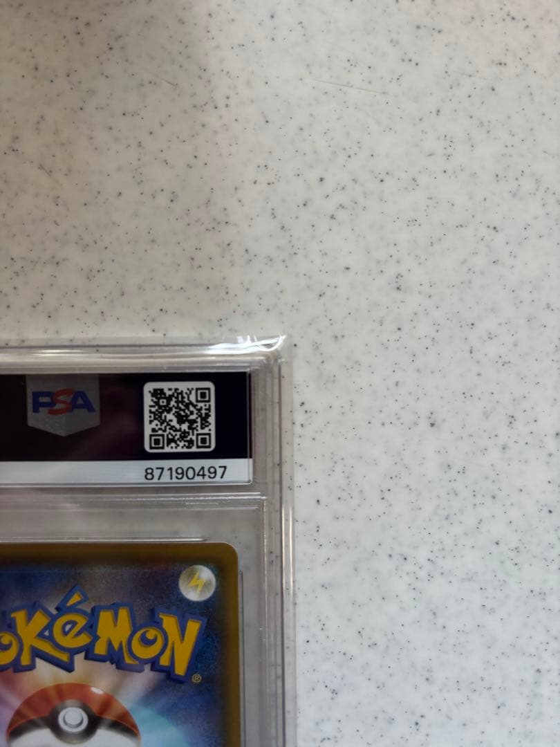 【PSA10】 シャワーズV SA SR ポケモンカード