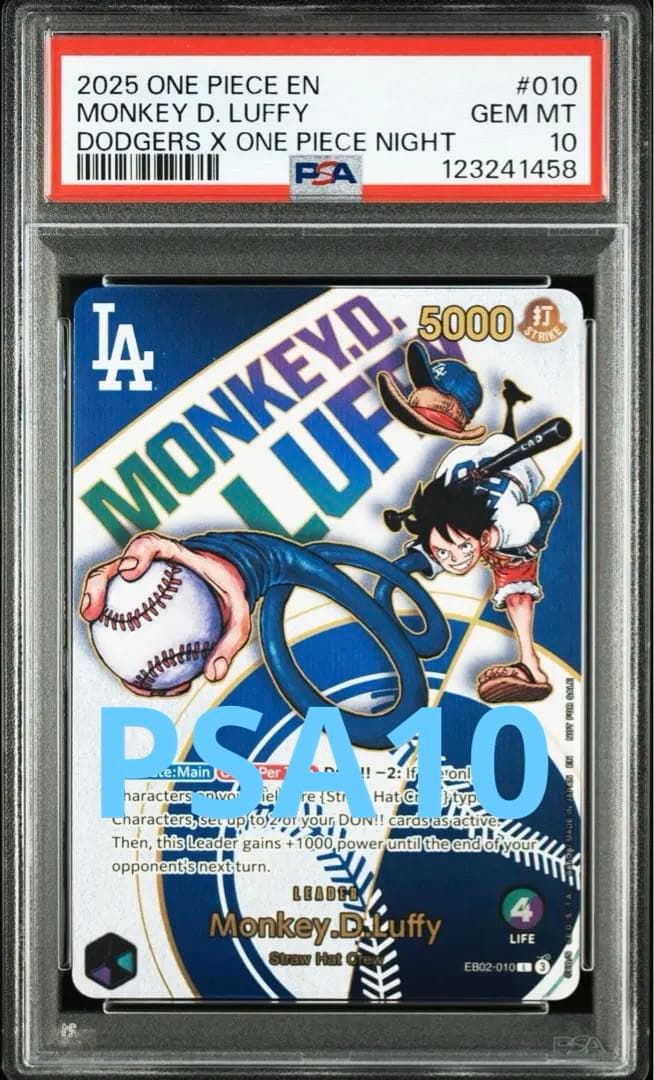 【PSA10 】ドジャース×ONE PIECE ルフィ 公式配布 完美品