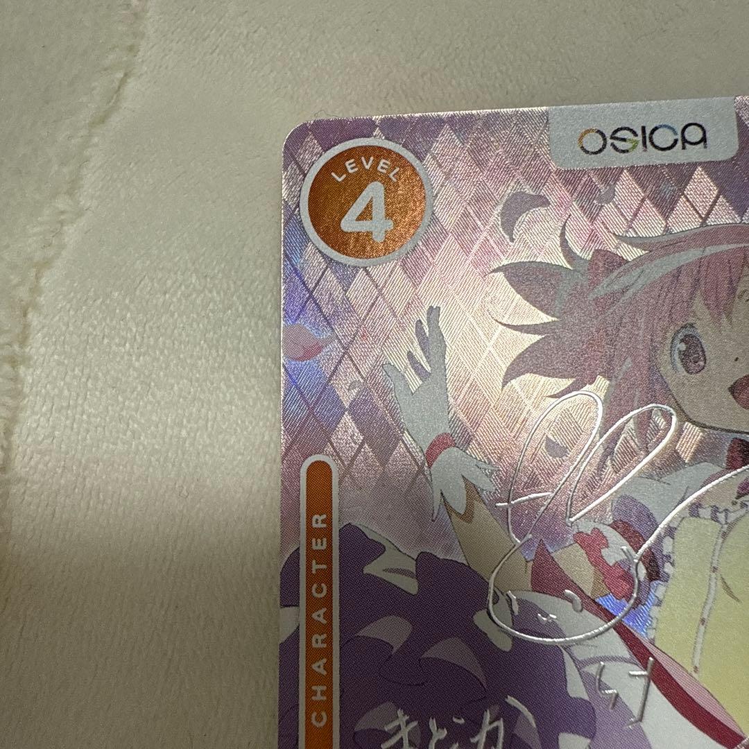 魔法少女まどか☆マギカ　OSICA　まどかサイン入り