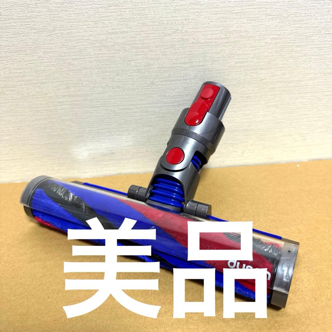 【即日発送】美品　dyson v8 slim fluffyクリーナーヘッド