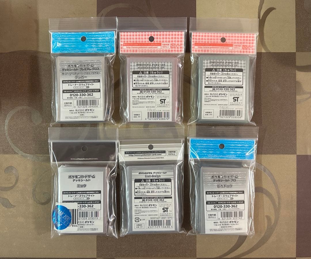 ポケモンカードゲーム　デッキシールドまとめ