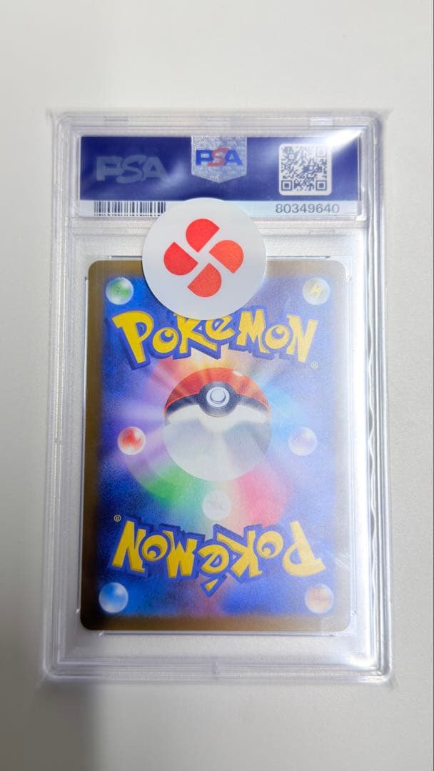 ヨ*ー様 【PSA10】ニンフィア(YU NAGABA)【P】{070/SV-P