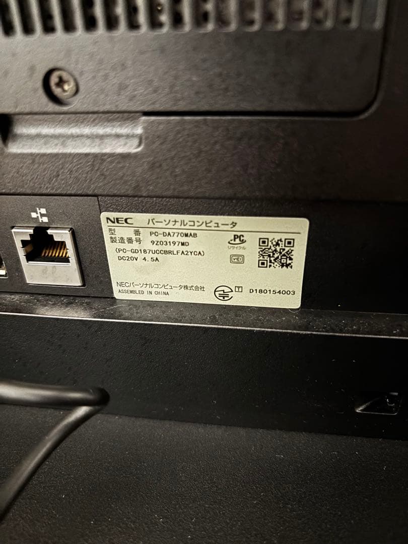 Windows11 デスクトップ　PC-DA770MAB TVチューナー対応