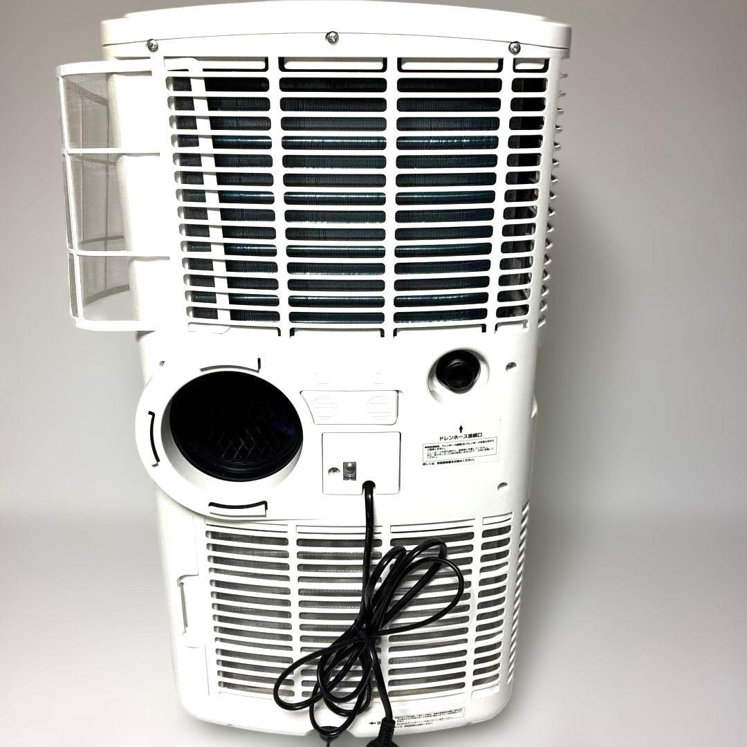 NAKATOMI 移動式エアコン MAC-20 2021年式