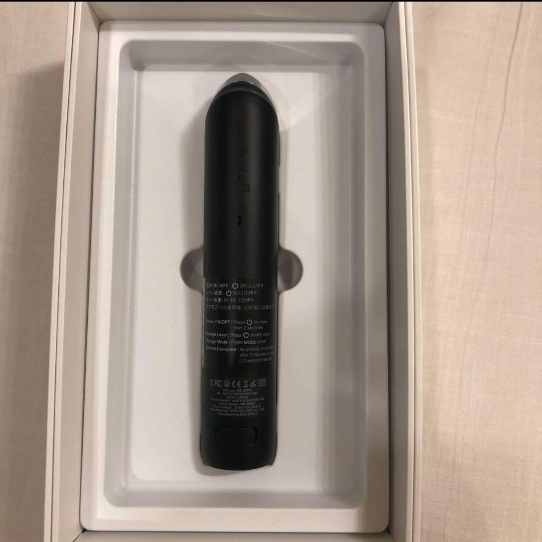 medicube メディキューブ AGE-R ブースター プロ