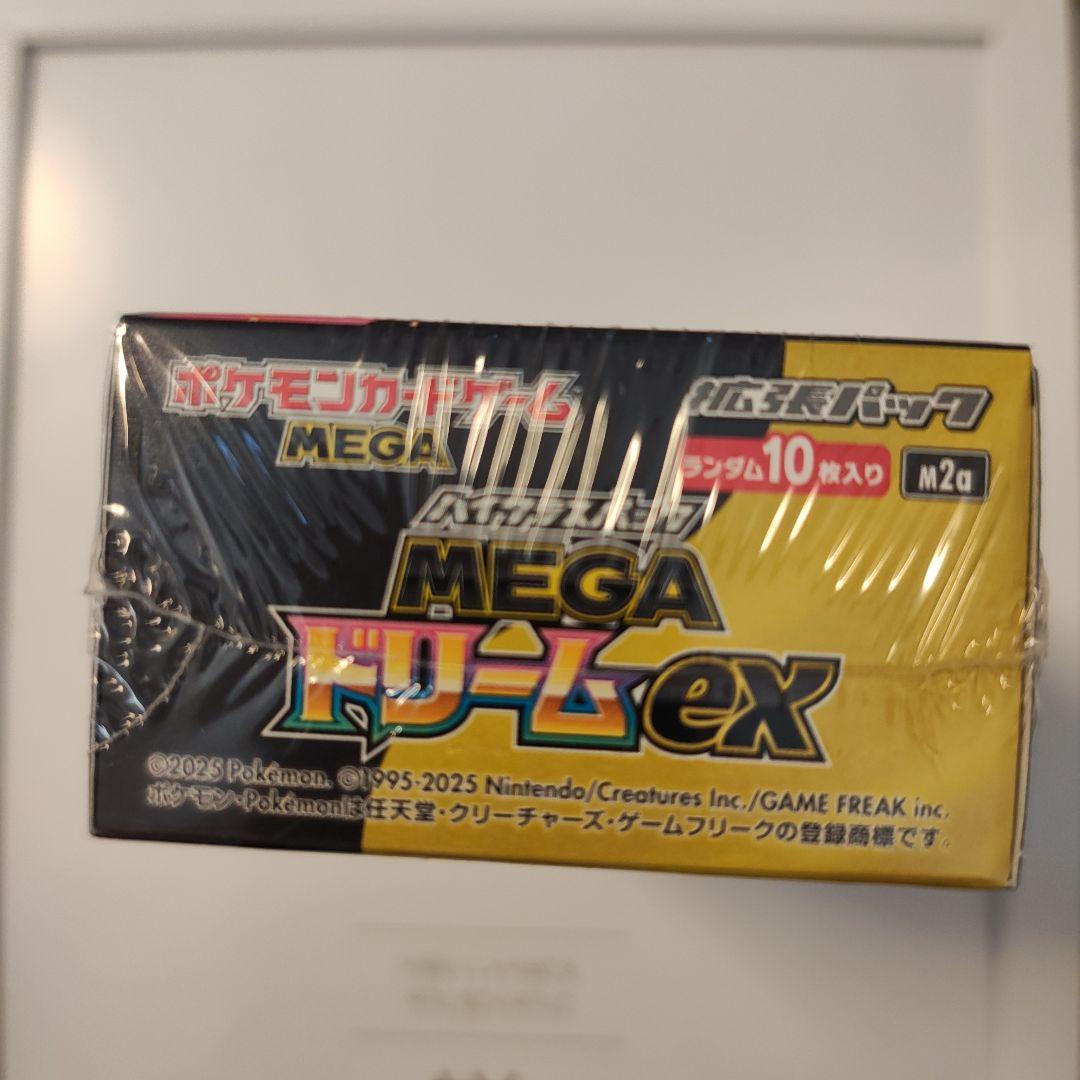 ポケモンカード MEGAドリームex BOX 未開封 シュリンク付き オマケ付き