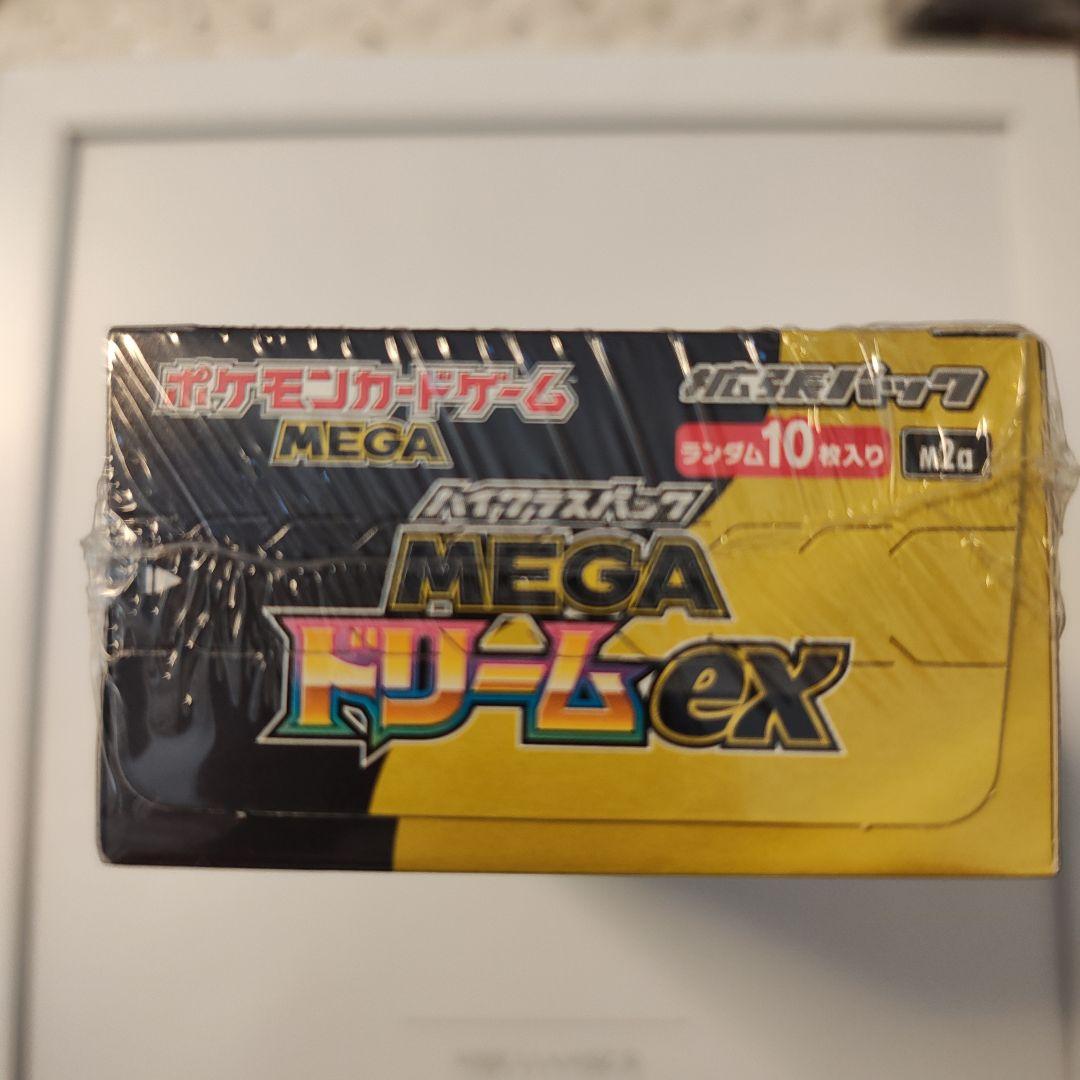 ポケモンカード MEGAドリームex BOX 未開封 シュリンク付き オマケ付き