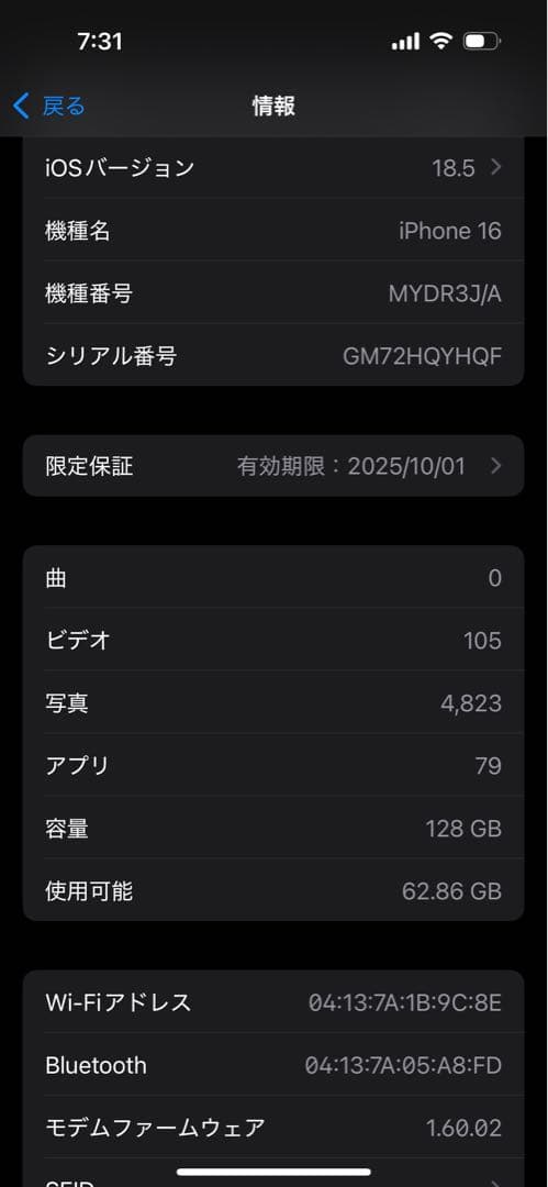 t*a様 iPhone 16