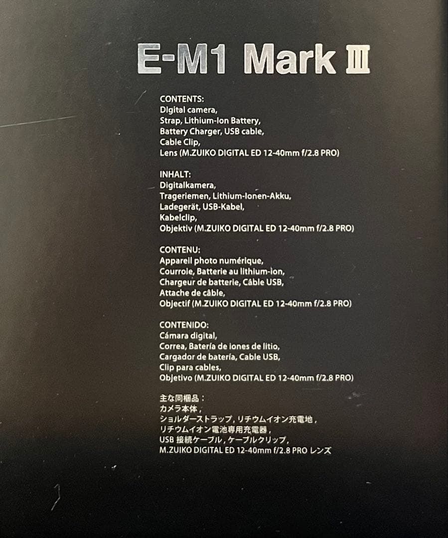 ショット8320回OLYMPUSOM-DE-M1 Mark IIIバッテリー2個