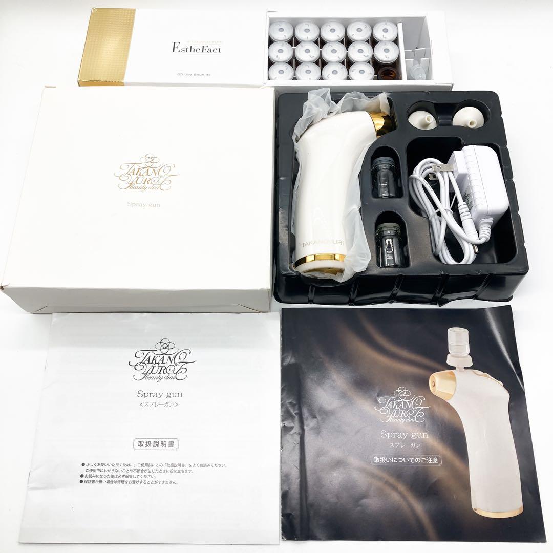 【セット】 たかの友梨エステファクト スプレーガン GDウルトラセラム45