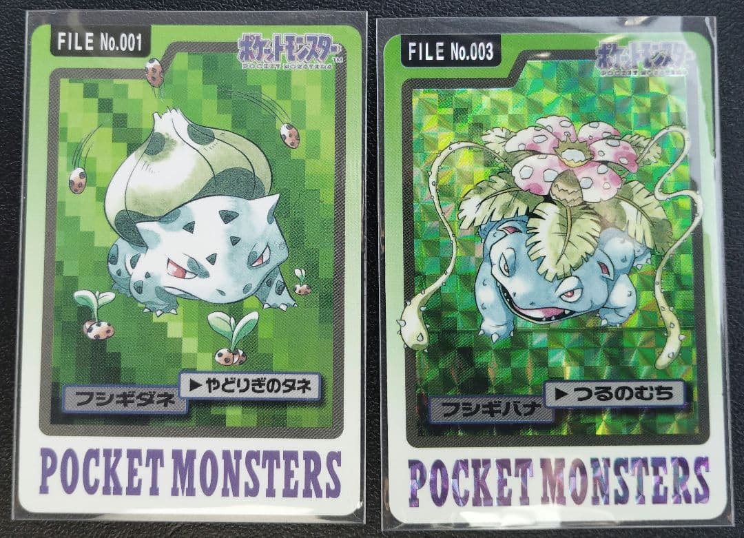 フシギダネ・フシギバナ トレーディングカードセット