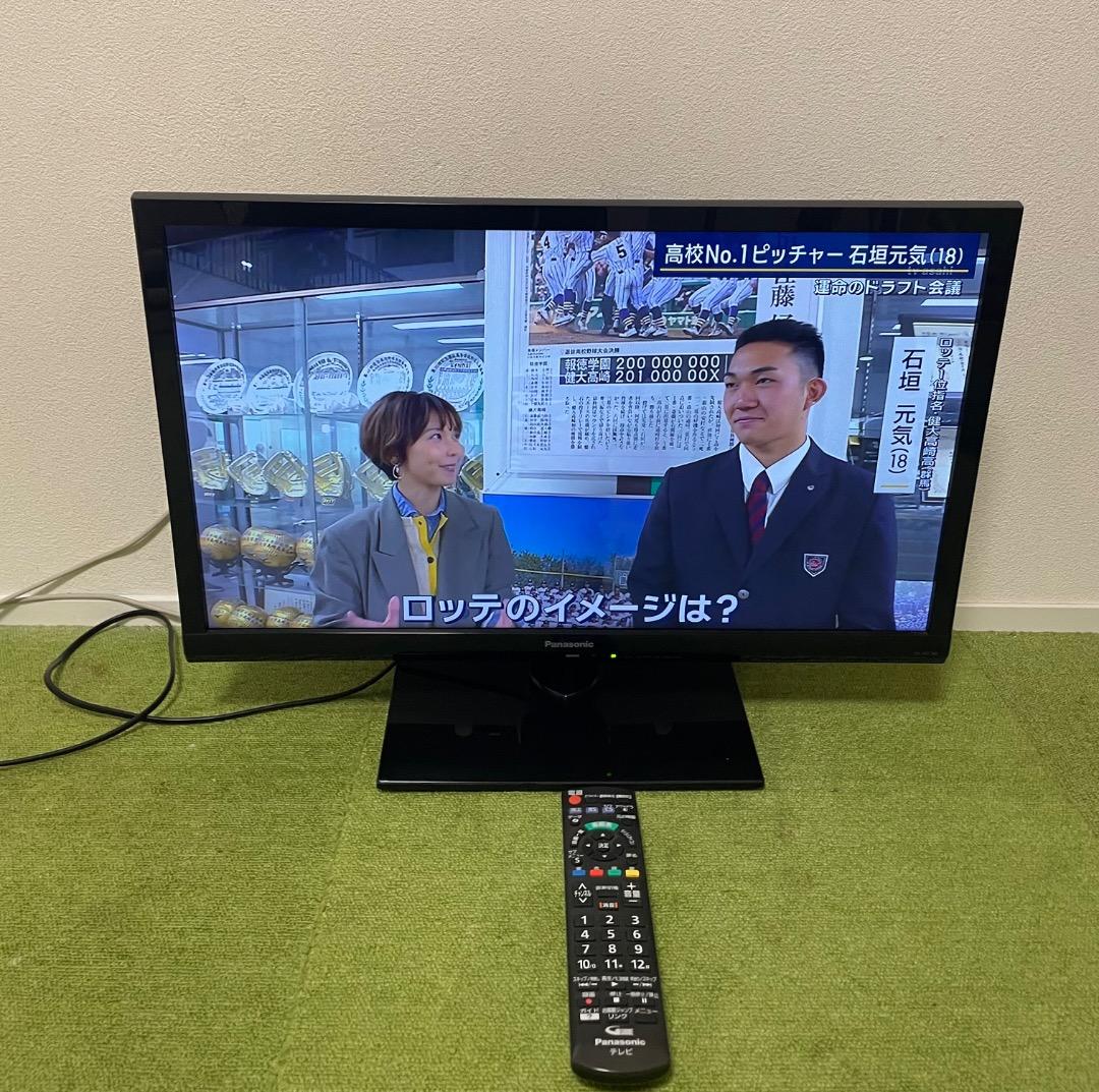 Panasonic 液晶テレビ 24V型 HDMI×2省エネUSB