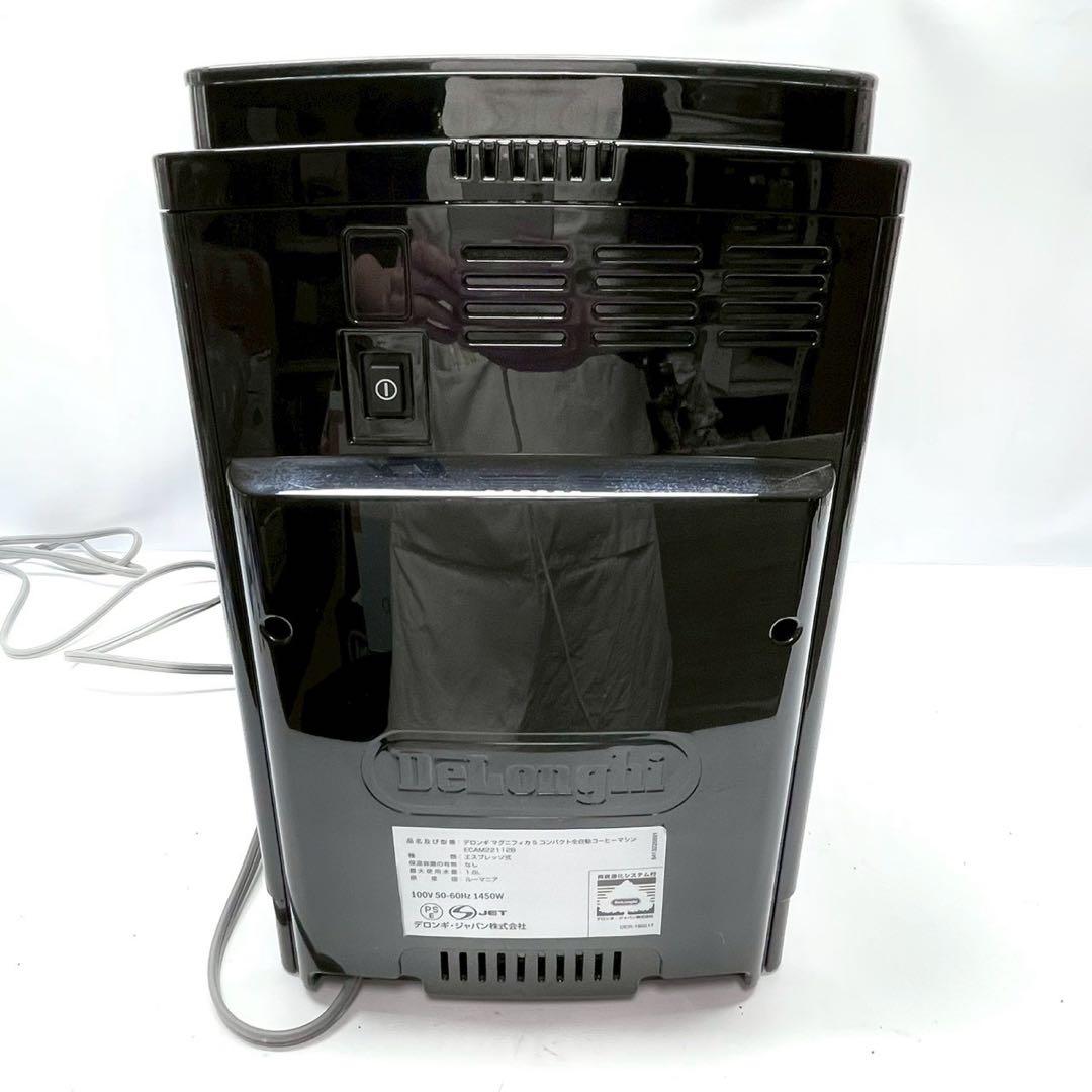 美品　動作保証付　デロンギ　マグニフィカs ECAM22112B 全自動コーヒー