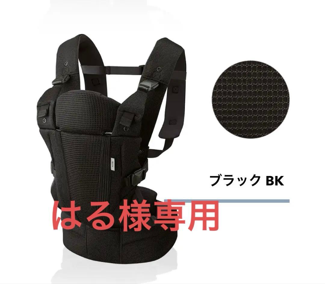 抱っこ紐 アップリカ　ラクリス