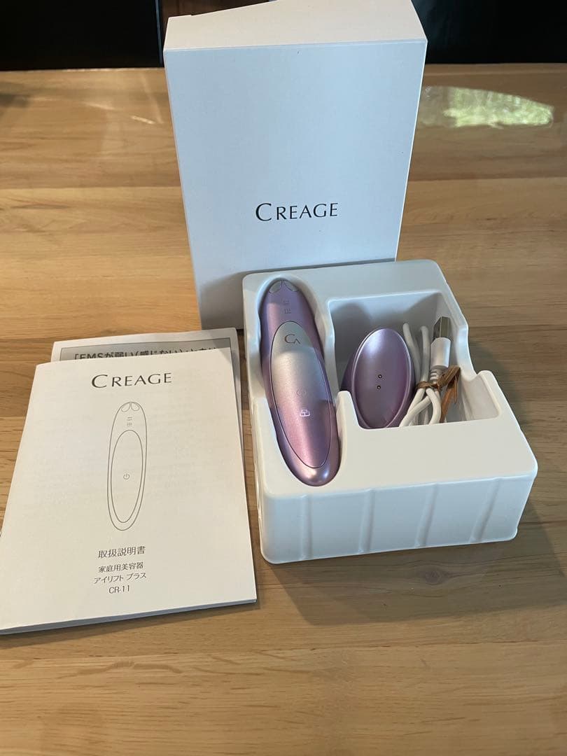 YA-MAN クリアージュ アイリフト プラス CR-11V