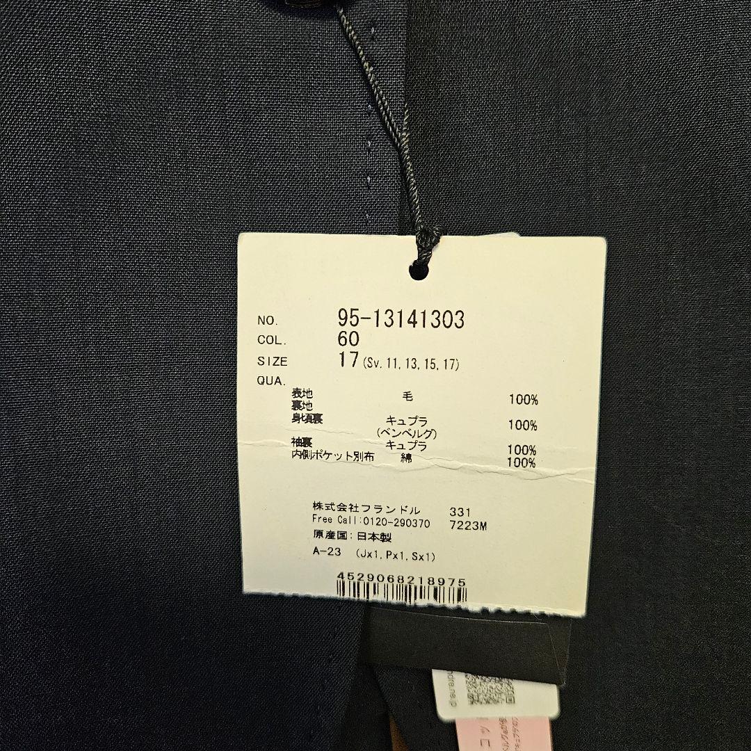 INED パンツスーツ 大きいサイズ 17