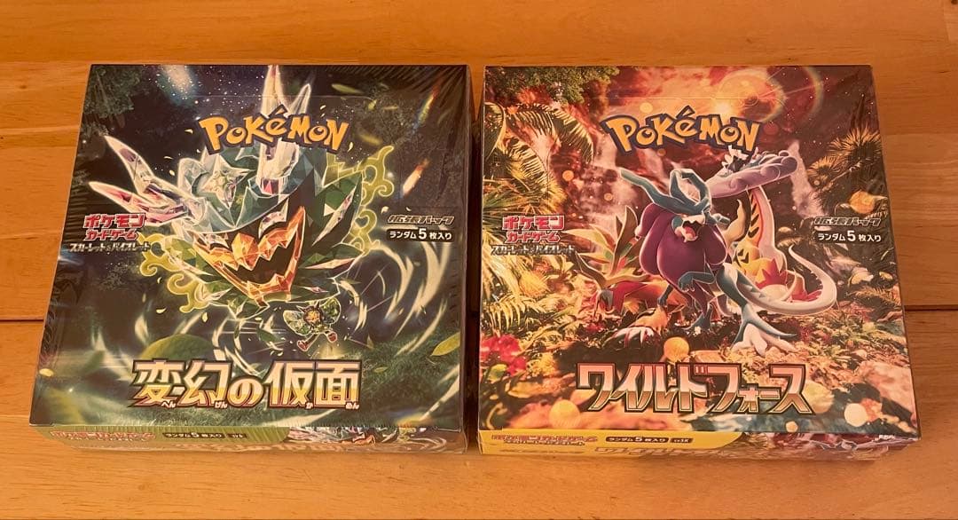 ☆ポケモンカードゲーム 変幻の仮面&ワイルドフォースセット！☆シュリンク付き☆