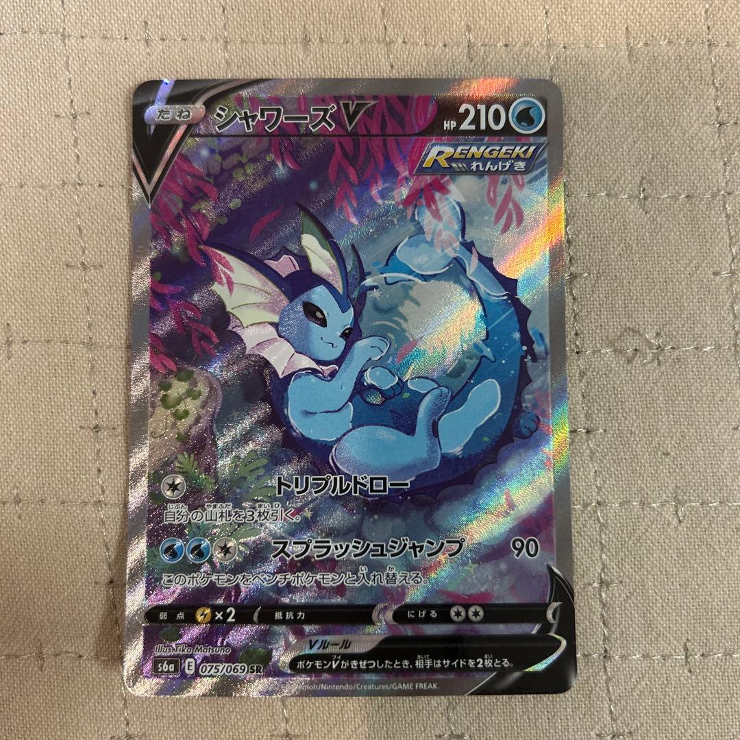 シャワーズV SA SR 075/069