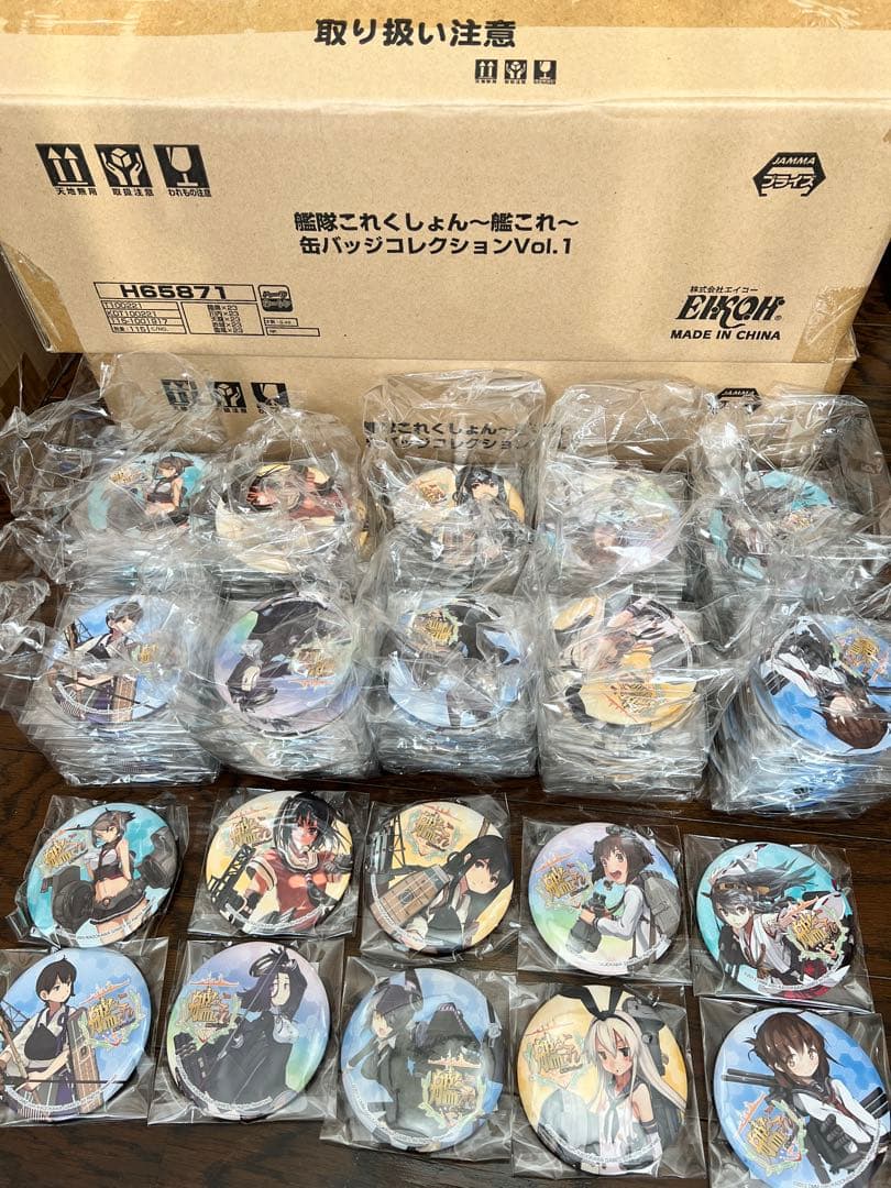 10種138個★艦隊コレクション 艦これ 缶バッジコレクション Vol.1 .2