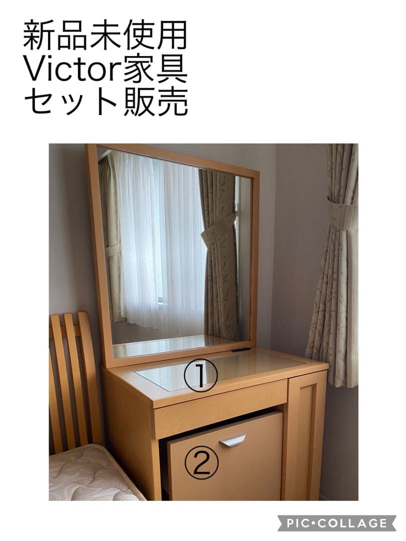 新品未使用　ドレッサー 鏡台　①
