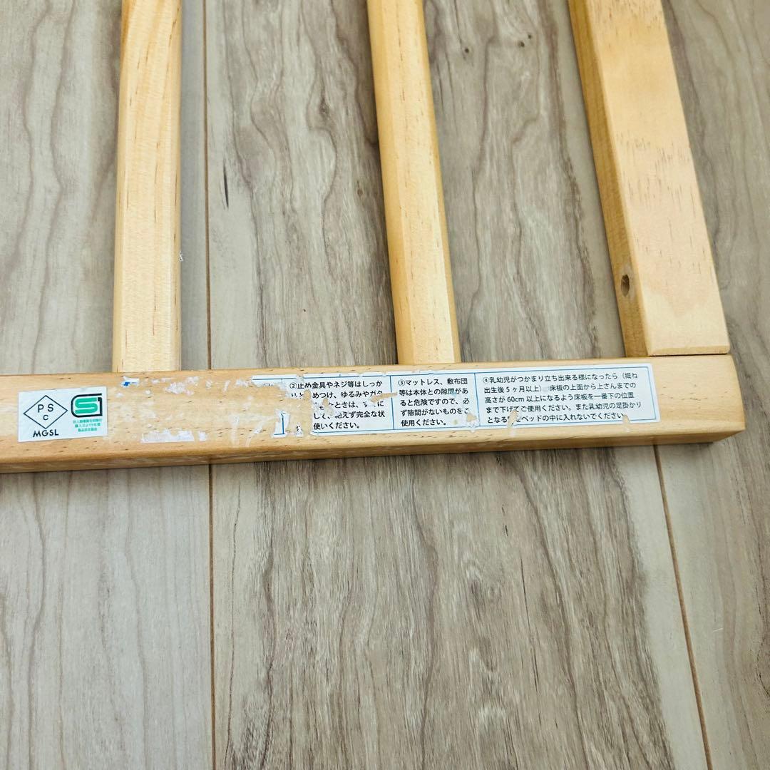 除菌清掃済✨大和屋　トール　Wオープン　ベビーベッド　ナチュラル　すのこ