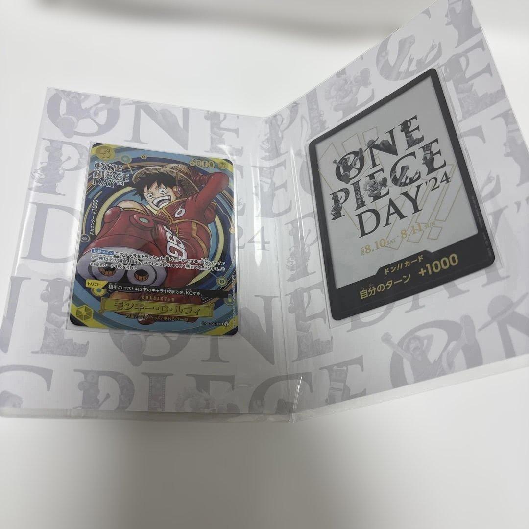 プレミアムカードコレクション ONE PIECE DAY'24 2個