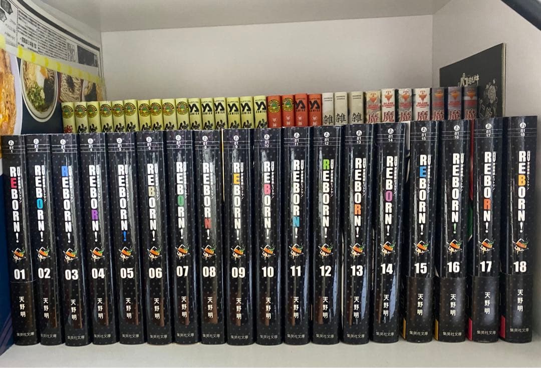 文庫版のREBORN！　文庫版　全巻セット