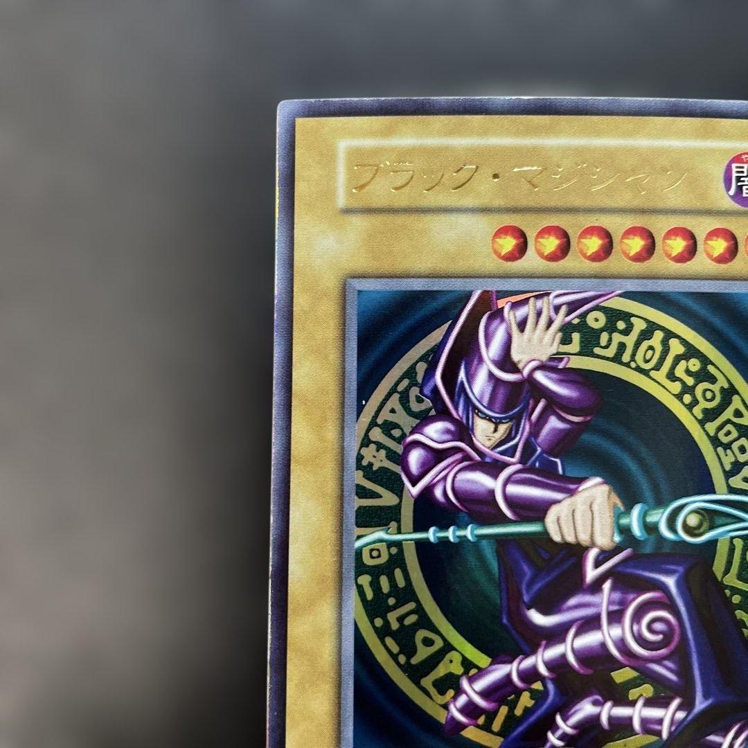 遊戯王初期　ブラック・マジシャン ウルトラレア　1f