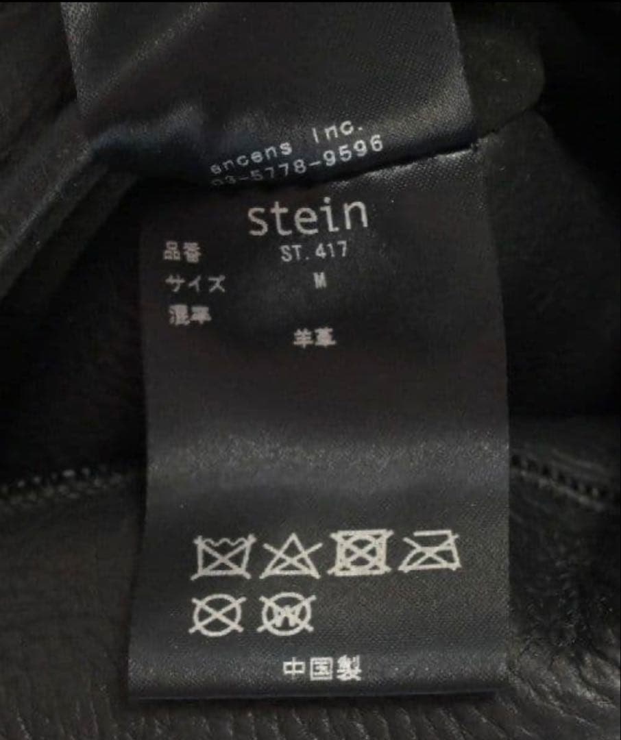 【値下げ】stein oversized mouton zip jacket