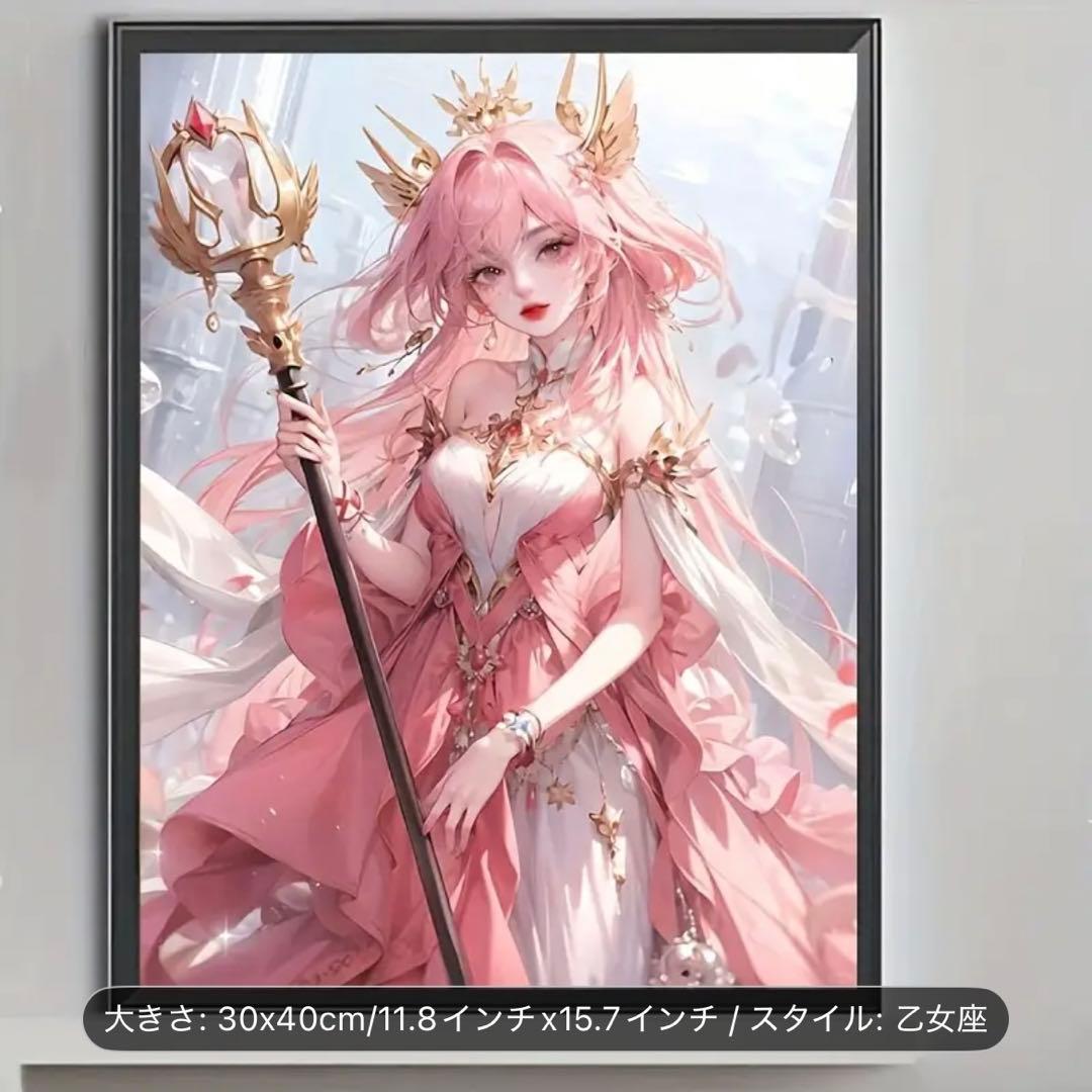 ダイヤモンドアートキット　まとめ売り　12点　星座シリーズ　30×40 ラウンド