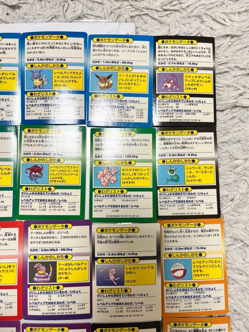 Meiji ポケモン　ゲットカード　37枚　まとめ売り　枠ズレあり