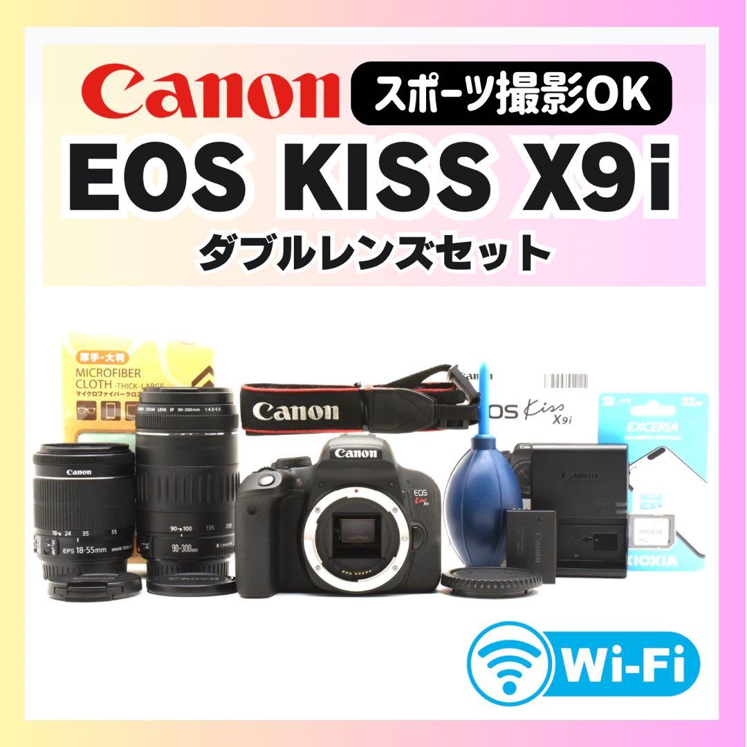 ✨Wi-Fiで簡単スマホ接続✨CANON KISS X9i✨ダブルレンズ✨カメラ
