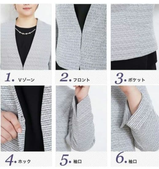 お値下げしました!フォーマルスーツセット　17号　ガウチョ　ツイードジャケット