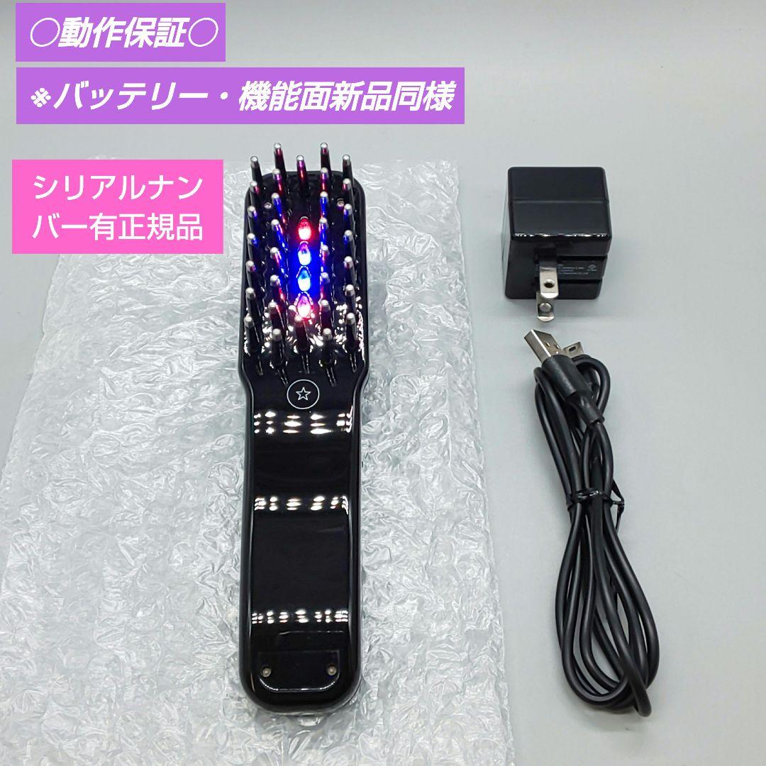 電気バリブラシ デンキバリブラシ エレクトロン【バッテリー機能面新品同様】13