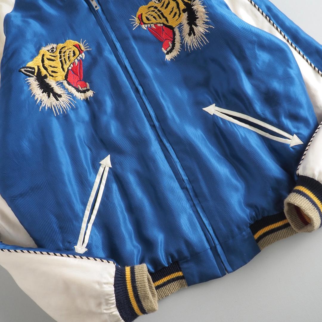 テーラー東洋　スカジャン　スーベニアジャケット　リバーシブル　虎　鷹　美品