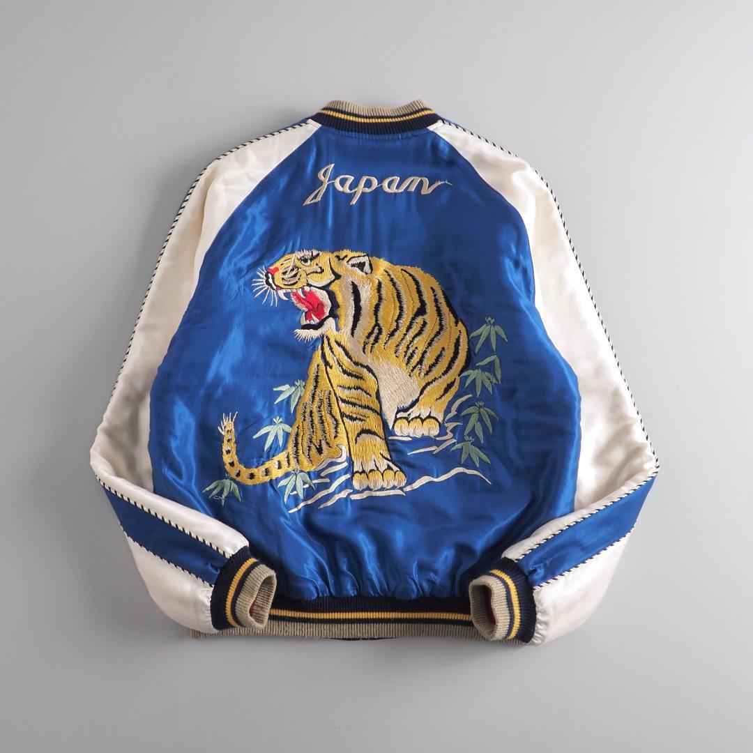 テーラー東洋　スカジャン　スーベニアジャケット　リバーシブル　虎　鷹　美品