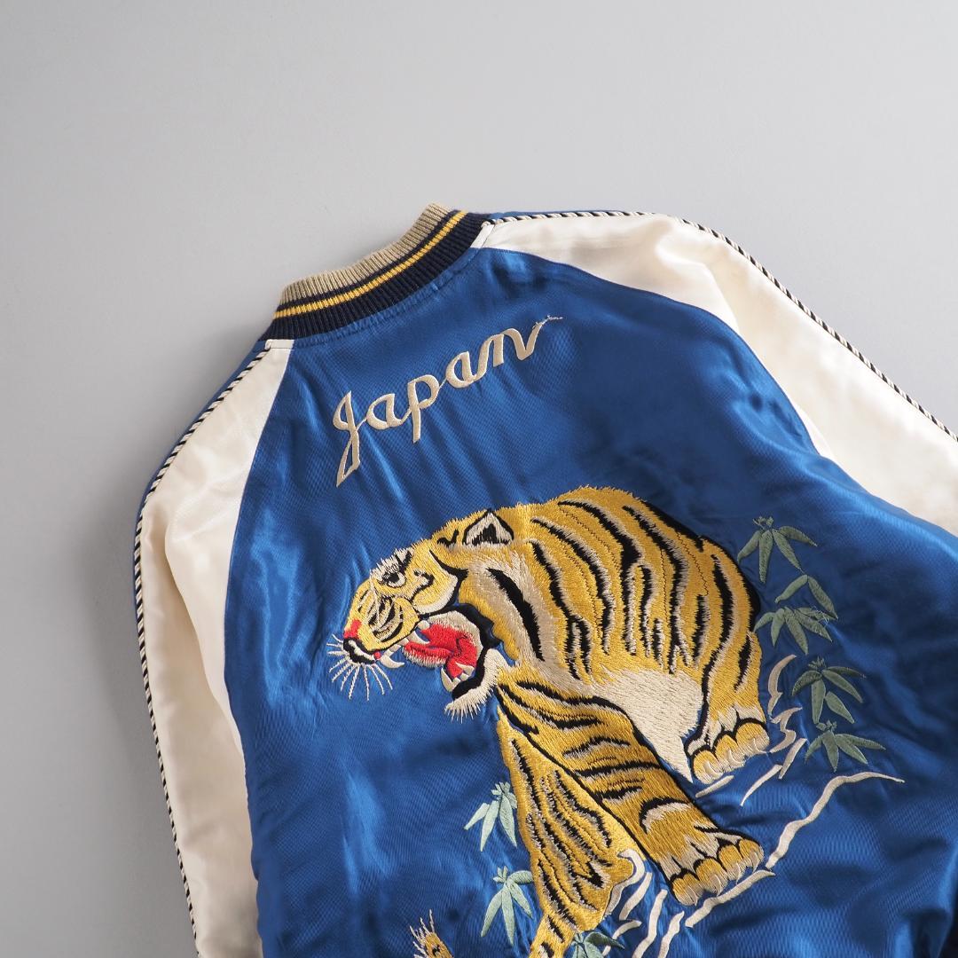 テーラー東洋　スカジャン　スーベニアジャケット　リバーシブル　虎　鷹　美品