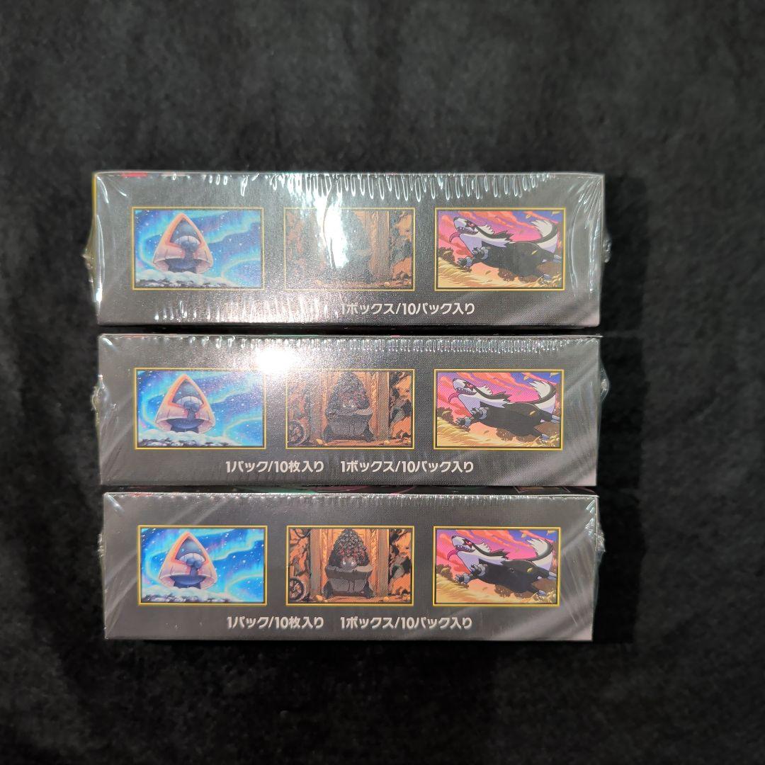 メガドリームex　未開封シュリンク付き　3BOX