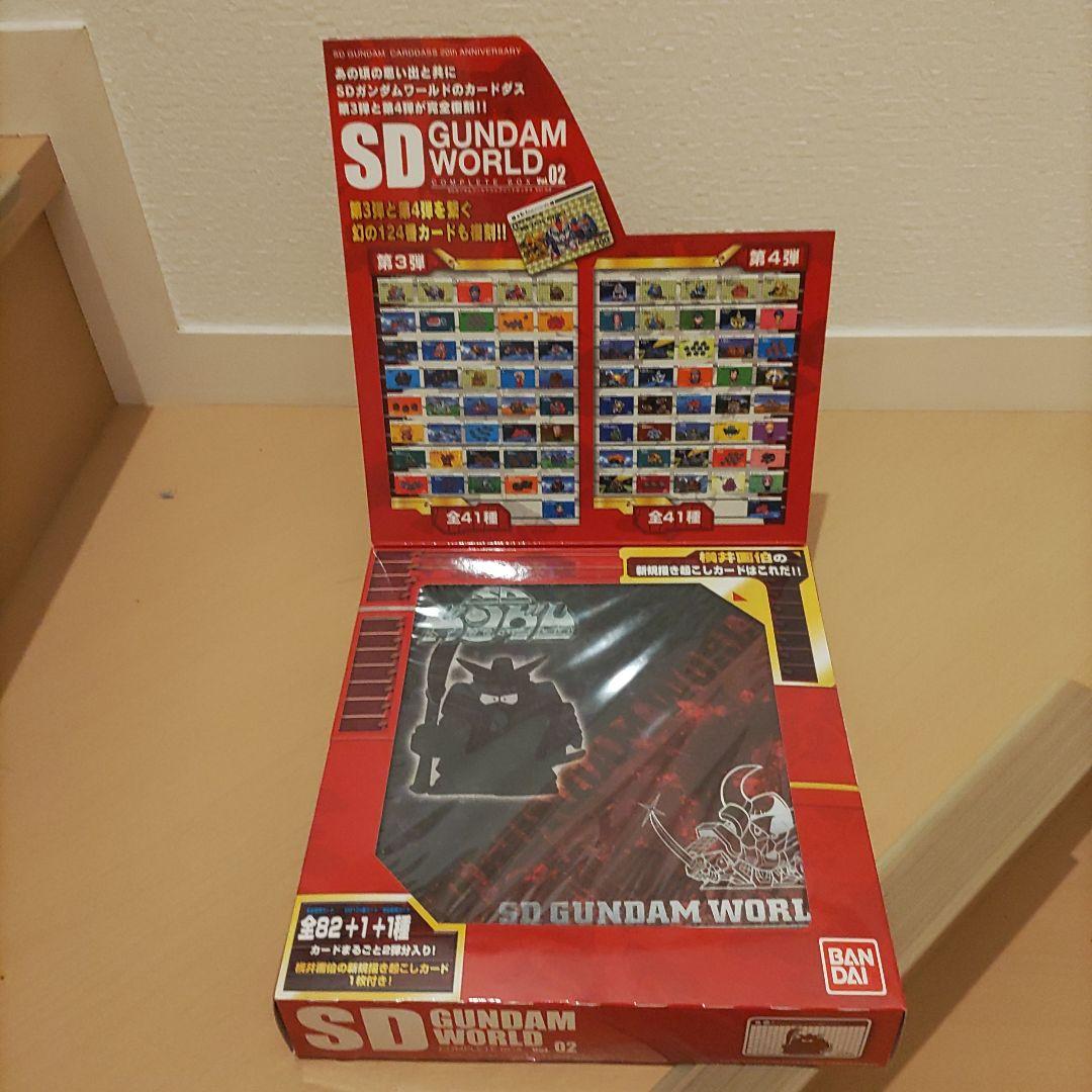 【限定品】SD GUNDAM WORLD コンプリートボックスセット 01-04