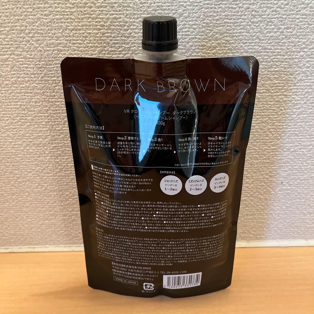 VRクロクリームシャンプ- ダークブラウン400g✖️2本