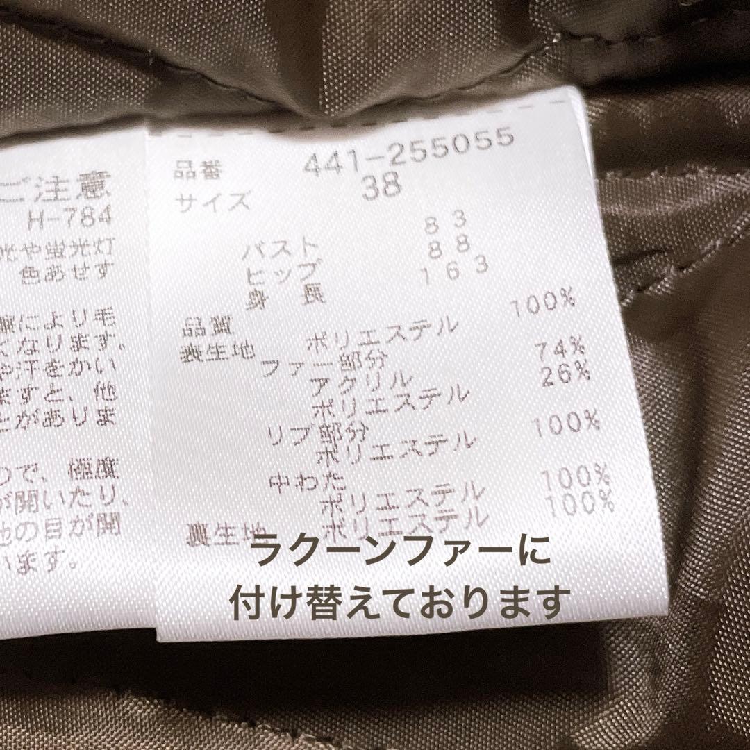 モッズコート ミリタリー ジャケット リアルファー 平成ギャル y2k グランジ