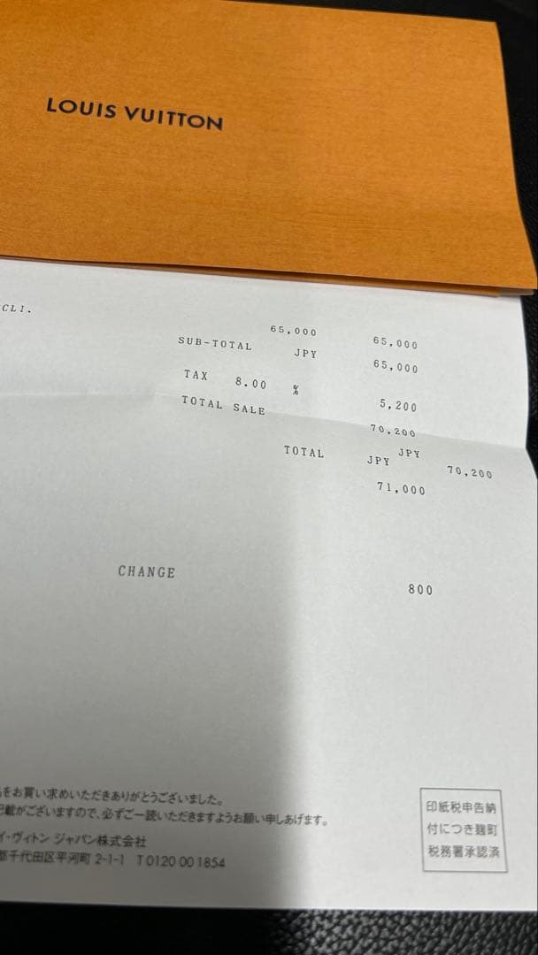 ルイヴィトン/エクリプス 長財布/メンズ/【使用感あり】