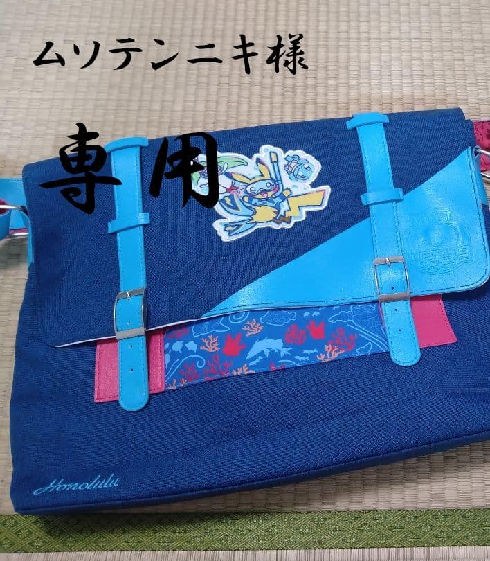 WCS2024　TOP32限定バッグ（ムソテンニキ）